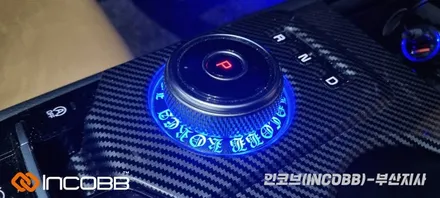 부산 / K5 DL3 / 인코브 엠비언트 라이트 버전1 + 버전2 + 스타일링 기어다이얼 시공 / 부산진구