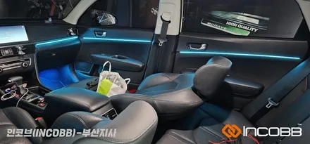기아 K5 2세대 / 엠비언트 라이트 / 인코브 부산지사 / 부산진구