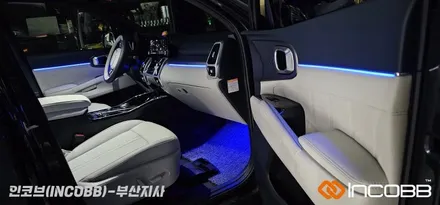 기아 쏘렌토 MQ4 깔끔한 매립 순정형 엠비언트 라이트 인코브 부산지사 / 부산진구
