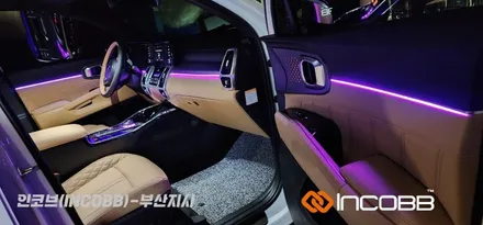부산 쏘렌토 MQ4 엠비언트 라이트, 기어다이얼 엠비언트 시공 경남 양산 김해 창원 마산 울산 포항 / 부산진구