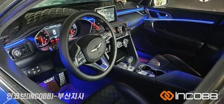 부산 제네시스 G70 엠비언트 라이트 시공 / 부산진구