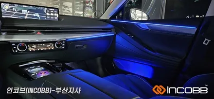 부산 제네시스 G80 엠비언트 라이트 튜닝 / 부산진구