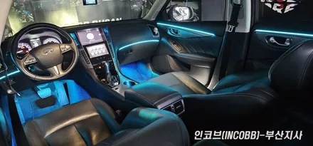 부산 인피니티 Q50 엠비언트 라이트 튜닝~ / 부산진구