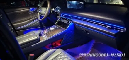 제네시스 GV80 엠비언트 라이트 부산 인코브 부산지사 시공 / 부산진구