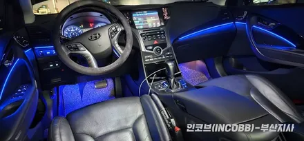 그랜저 HG 엠비언트 라이트 실내 무드등 부산 경남 / 부산진구