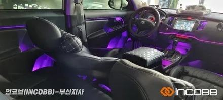부산 스포티지R 엠비언트 라이트 / 인코브 부산지사 / 부산진구