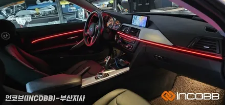 BMW 420d 4시리즈 F32 인코브 순정형 엠비언트 라이트 버전5 인스톨 / 부산진구