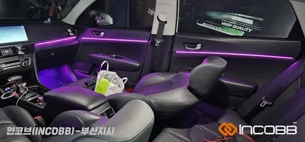 기아 K5 2세대 / 엠비언트 라이트 / 인코브 부산지사 / 부산진구