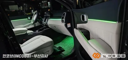 기아 쏘렌토 MQ4 깔끔한 매립 순정형 엠비언트 라이트 인코브 부산지사 / 부산진구