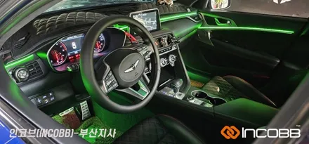 부산 제네시스 G70 엠비언트 라이트 시공 / 부산진구