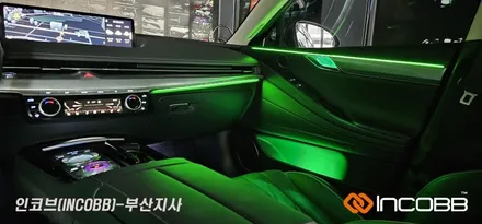부산 제네시스 G80 엠비언트 라이트 튜닝 / 부산진구