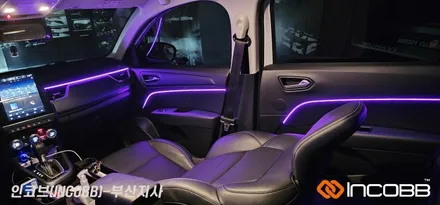 부산 르노 XM3 엠비언트 라이트 튜닝으로 아름다움 한스푼 추가 / 부산진구