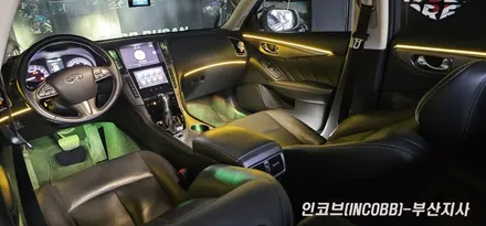 부산 인피니티 Q50 엠비언트 라이트 튜닝~ / 부산진구