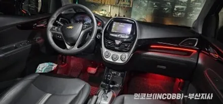 부산 더 뉴 스파크 인코브 엠비언트 라이트 부분시공 만족도 최강! / 부산진구