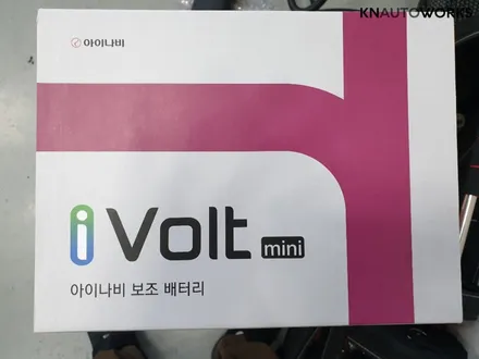 QM6 튜닝 아이나비 아이볼트 보조배터리 장착 / 경남 양산