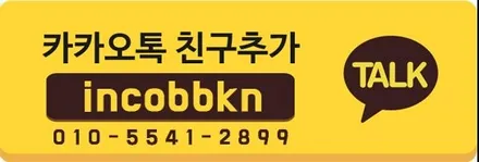 SM6 360도 주차센서 및 자동주차 작업 / 경남 양산