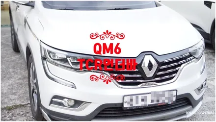 [자동차순정튜닝]QM6 하체 보강 및 바디 강성 UP 해주는 TCR 언더바로 안전한 제동 성능 코너링 기능 업그레이드!! / 경남 양산