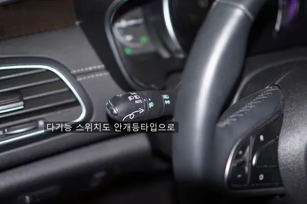 SM6 순정퓨어비전 및 잘못작업된 안개등 순정화 작업 / 경남 양산