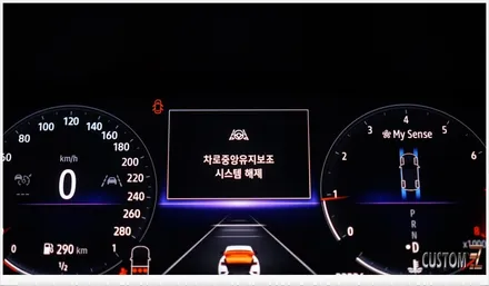 [자동차순정튜닝]XM3 차로 중앙 유지 장치(LCA)로 고속 주행 시 ACC와 함께 편의성을 극대화해주는 옵션 튜닝!!(Feat. 2대분) / 경남 양산