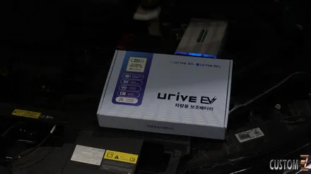 내차 배터리 성능향상은 물론 방전예방까지 QM6아이파워3600 및 두코 12A인산철보조배터리 / 경남 양산