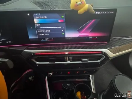 BMW I4 ID8 차량 순정연동 엠비언트 추가 작업 / 경남 양산