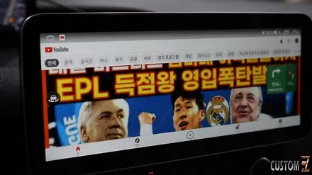 스타리아 네비매립 안드로이드올인원 12.3인치 360도 어라운드뷰 시공 / 경남 양산