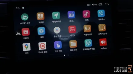 양산자동차 어라운드뷰 안드로이드 올인원 설치 코란도투리스모 안드로이드올인원 360뷰 시공 / 경남 양산