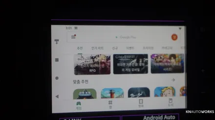 [자동차순정튜닝]신제품 출시예정 안드로이드 오토 셋탑 / 경남 양산