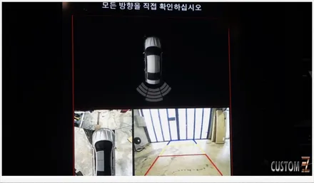 [자동차순정튜닝]SM6 사각지대 감지기 및 자동 주차 보조 시스템으로 안전한 주행과 편리한 주차를 도와주는 옵션 튜닝!! / 경남 양산