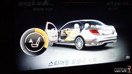 벤츠 W205 C클래스 블랙박스 및 보조배터리 설치 생활코딩 시공 / 경남 양산