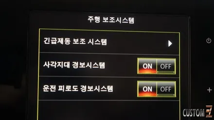 양산어라운드뷰 QM6 순정어라운드뷰 스카이뷰 및 LED퓨어비전 긴급제동 시공 / 경남 양산