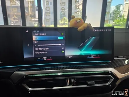 BMW I4 ID8 차량 순정연동 엠비언트 추가 작업 / 경남 양산