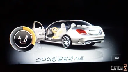 벤츠 W205 C클래스 블랙박스 및 보조배터리 설치 생활코딩 시공 / 경남 양산