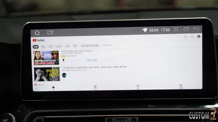 BMW 528i F바디 안드로이드올인원 및 코더스엠비언트 시공 / 경남 양산