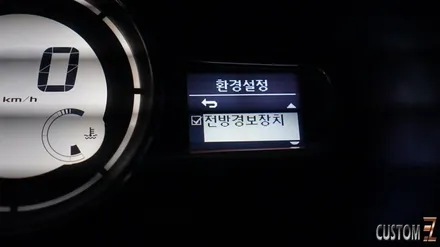 양산순정전방감지기 SM3 순정전방감지기 작업 / 경남 양산