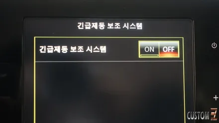 양산어라운드뷰 QM6 순정어라운드뷰 스카이뷰 및 LED퓨어비전 긴급제동 시공 / 경남 양산