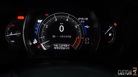 양산QM6튜닝 QM6 LED퓨어비전 및 긴급제동시스템 인스톨 / 경남 양산