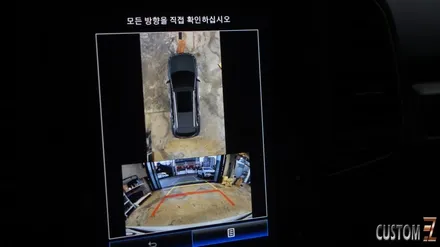 양산어라운드뷰튜닝 QM6 순정AVM 스카이뷰 어라운드뷰 시공 / 경남 양산