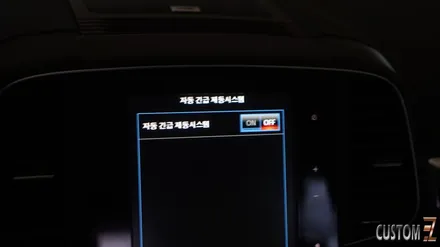 양산QM6튜닝 QM6 LED퓨어비전 및 긴급제동시스템 인스톨 / 경남 양산