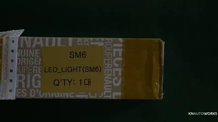 [자동차용품튜닝] 더뉴QM6 더뉴기어봉 + 웰컴언더바디LED라이트 인스톨 작업 / 경남 양산