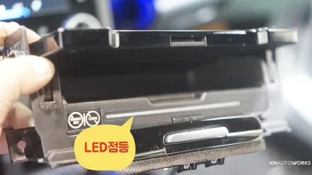[자동차순정튜닝]SM6 무선충전기 인스톨 작업기 / 경남 양산