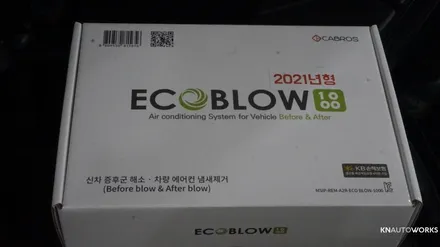 [자동차순정튜닝]QM6 에코블로우 및 1차외기필터 인스톨 작업기 / 경남 양산