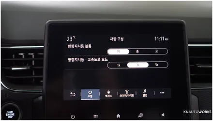 [자동차순정튜닝]XM3 오리지널 유럽 감성을 입히다!! 르노룩 아르카나로 드레스업 튜닝과 코딩까지!!(크롬 그릴 타입) / 경남 양산