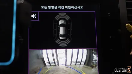 SM6 안전운전도우미 사각지대경보시스템(BSW) 전방주차감지시스템 작업 / 경남 양산