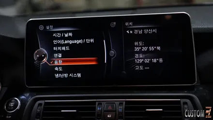 BMW 528i F바디 안드로이드올인원 및 코더스엠비언트 시공 / 경남 양산