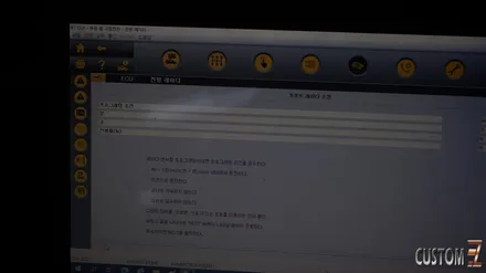 양산QM6튜닝 QM6 LED퓨어비전 및 긴급제동시스템 인스톨 / 경남 양산