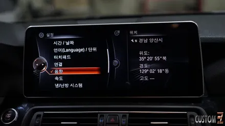 BMW 528i F바디 안드로이드올인원 및 코더스엠비언트 시공 / 경남 양산