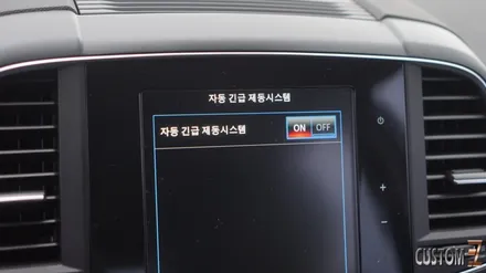 양산QM6튜닝 QM6 LED퓨어비전 및 긴급제동시스템 인스톨 / 경남 양산