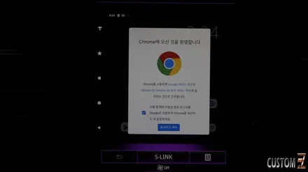 르노코리아자동차 QM6 슈퍼캐퍼시터 아이파워3600/조그셔틀      스마트 A200 인스톨 / 경남 양산