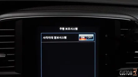 SM6 사각지대 경보시스템BSW 및 전방주차감지시스템 레트로핏 / 경남 양산